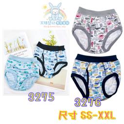 一王美 ???? 小鯨魚 男童 三角褲 小男生內褲 台灣製 男童三角褲 男童內褲 幼稚園內褲 男童內褲 3281 3282 歷史價格詳細信息