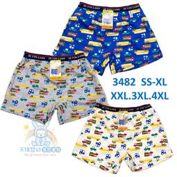 台製 男幼童 淺卡其色 附帽 外套式 長袖 套裝~3號~零碼出清~適一歲以內穿 歷史價格詳細信息