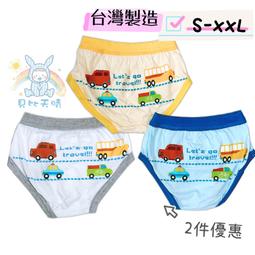 貝比 台灣製純棉兒童造型手帕夾漢堡系列(牛牛堡+豬豬堡) 歷史價格詳細信息