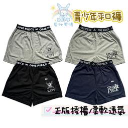 台製 男大童 西裝褲~40號~零碼出清~隨機出貨~適155~160cm穿 歷史價格詳細信息