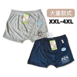 男大童內褲加肥加大胖童莫代爾胖男孩短褲青少年大尺碼四角褲寬鬆薄 歷史價格詳細信息