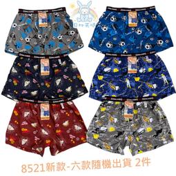 台製 男幼童 淺卡其色 附帽 外套式 長袖 套裝~3號~零碼出清~適一歲以內穿 歷史價格詳細信息