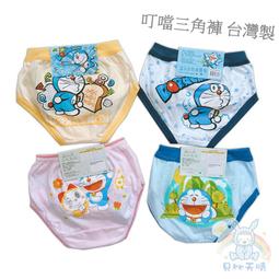 小叮噹童鞋男童運動鞋秋冬2023新款兒童籃球鞋中大童男 歷史價格詳細信息