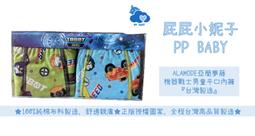 亞蘭夢藤 現貨 台灣製 冰雪奇緣睡衣 冰雪奇緣套裝 竹纖維套裝 兒童居家服 兒童套裝 兒童睡衣 92331 9231 歷史價格詳細信息