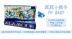 亞蘭夢藤 現貨 台灣製 冰雪奇緣睡衣 冰雪奇緣套裝 竹纖維套裝 兒童居家服 兒童套裝 兒童睡衣 92331 9231 歷史價格詳細信息