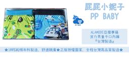 亞蘭夢藤 現貨 台灣製 冰雪奇緣睡衣 冰雪奇緣套裝 竹纖維套裝 兒童居家服 兒童套裝 兒童睡衣 92331 9231 歷史價格詳細信息