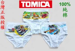 【原作授權】CADA 頭文字D AE86 藤原拓海 無線遙控車 玩具 積木 樂高 模型 25周年紀念禮物 C61024 歷史價格詳細信息