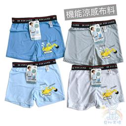 一王美 ???? 涼感 男童平口褲 男童內褲 男童四角褲 兒童內褲 幼稚園內褲 小男內褲 3486 3488 3489 歷史價格詳細信息