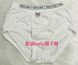（紫涵Baby親子館 )~2232名秀-美人魚S一組2件 歷史價格詳細信息