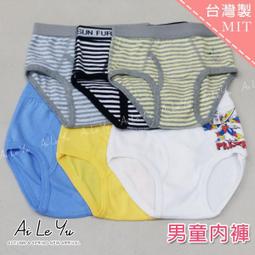 小三福 ???? 男童 平口褲 台灣製 悠遊海洋 3D內褲 四角褲 安全舒適 貝比天晴 327 幼稚園內褲 男童內褲 歷史價格詳細信息