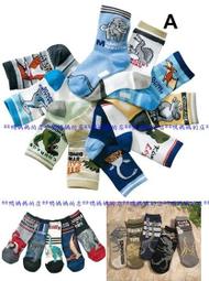 《※鴨媽媽的店※》日單超可愛動物+車車男童三角褲~90cm~130cm 歷史價格詳細信息