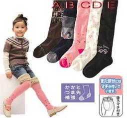 出口日單  男童 女童款  修身微彈性  燈芯絨長褲  兒童長褲 歷史價格詳細信息