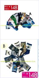 甲蟲男孩系列 甲蟲男孩 M.G. 里奧納 趙丕慧 親子天下 無劃記119T 歷史價格詳細信息