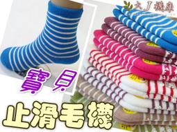 大j兒童高清專業航拍遙控飛機入門小學生黑科技玩具 歷史價格詳細信息