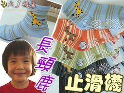 寶寶造型止滑襪 恐龍童襪 寶寶襪 造型童襪 隨機出貨 6雙組 OD-D301~D306 歷史價格詳細信息