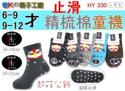 元山6.9公升不鏽鋼溫熱開飲機YS-8612DW 歷史價格詳細信息