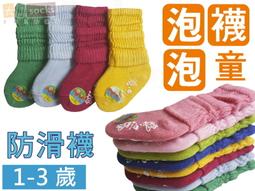 【大J襪庫】O-18 兒童素面-氣墊短襪-可愛兒童運動襪小朋友-男童女童襪-襪底加強厚底毛巾氣墊襪-國小學生襪-跑步騎腳踏車專用! 歷史價格詳細信息