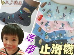 寶寶造型止滑襪 恐龍童襪 寶寶襪 造型童襪 隨機出貨 6雙組 OD-D301~D306 歷史價格詳細信息