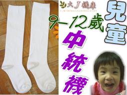 大j兒童高清專業航拍遙控飛機入門小學生黑科技玩具 歷史價格詳細信息