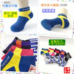 【彈性吸汗毛巾護腕】Aolikes 8cm 運動員 護具 護手腕 護肘 運動用品 吸汗 手部穿戴 AK-0230-8 歷史價格詳細信息