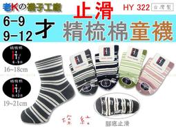 322  12型絞肉機刀片不鏽鋼十字刀頭孔板篦子篩板通用大全22 歷史價格詳細信息