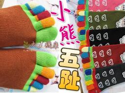 小童棉止滑短襪 包色6雙入 & 大童緹花中筒襪 包色5雙入 歷史價格詳細信息