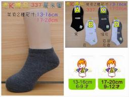 337 老虎機代用幣 one pint 老上海代價幣籌碼 歷史價格詳細信息