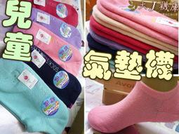 【大J襪庫】O-26-2寶寶鞋型厚毛襪-腳底加厚毛巾底學走路運動襪-保暖止滑襪防滑襪地板襪-可愛童襪嬰兒襪寶寶襪鞋子襪短襪-3-6歲! 歷史價格詳細信息