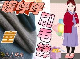 刷毛長庫 男生庫子 加絨庫子 刷毛保暖庫 煙灰色牛仔庫男加絨加厚保暖直筒寬松學生韓版潮流ins長庫秋冬款 歷史價格詳細信息