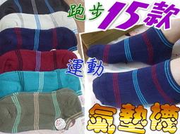 MIT 純棉船型立體五趾襪 抗菌消臭(3色)-6雙組 歷史價格詳細信息