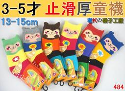 #5-84【元大家具行】全新溫莎餐椅 加購連鎖店椅 簡餐店 咖啡椅 戶外椅 工業風 LOFT 咖啡廳椅 皮面餐椅 歷史價格詳細信息