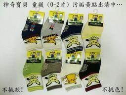 ~~挑找屋--ELLE 法國品牌黑色真皮前車方格綴品牌logo類相機包款側背包~~ 歷史價格詳細信息