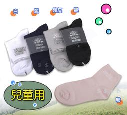 SNOWTRAVEL COOLMAX排汗快乾五指襪 5入(白色) 歷史價格詳細信息