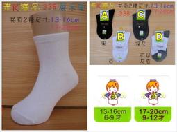 【K-2】純棉 工廠直銷 高品質襪子 棉襪 長襪 素襪 中筒襪 穿搭 VIBE Y2K 糖果襪 襪子 襪【KM101】 歷史價格詳細信息