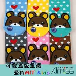 (3雙入)可愛直版止滑童襪-鐵道火車 1-3歲 3-6歲/7-12歲【C405-58】 歷史價格詳細信息