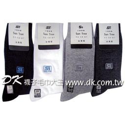 ST三樹 1/2棉襪/休閒襪/學生襪【DK大王】 歷史價格詳細信息
