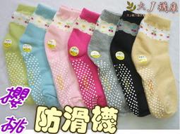 O-33-18足球兒童防滑-短襪【大J襪庫】小象動物園腳底止滑襪防滑襪地板襪混棉質-小朋友男女童走路-9-12歲學生襪 歷史價格詳細信息
