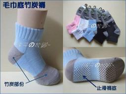 竹炭氣墊1/2襪【佳瑪】竹炭襪 毛巾襪 厚底襪 歷史價格詳細信息