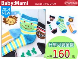 可愛動物棉踏墊(70x70cm)_鬥牛犬 歷史價格詳細信息