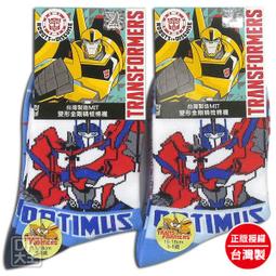 【DK襪子毛巾大王】金安德森 兒童圓領 石墨烯 保暖衣 衛生衣 薄款發熱衣 長袖上衣 男女適用 正版授權 歷史價格詳細信息