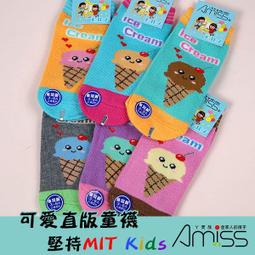 (3雙入)可愛直版止滑童襪-鐵道火車 1-3歲 3-6歲/7-12歲【C405-58】 歷史價格詳細信息