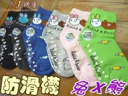 O-24-3足球止滑-短襪【大J襪庫】草莓動物造型腳底防滑襪地板襪-小朋友男童女童襪-6-9歲學生襪-白黑-學走路跑步襪 歷史價格詳細信息