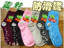 O-24-3足球止滑-短襪【大J襪庫】草莓動物造型腳底防滑襪地板襪-小朋友男童女童襪-6-9歲學生襪-白黑-學走路跑步襪 歷史價格詳細信息