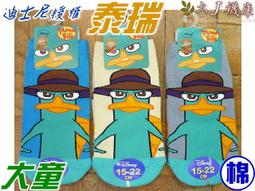 迪士尼 米奇 日製大臉造型塑膠濕紙巾蓋《灰》濕巾盒蓋.密封蓋 歷史價格詳細信息