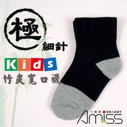 ViVi襪鋪【無勒痕】寬口竹炭精緻無痕襪(3雙入) 歷史價格詳細信息