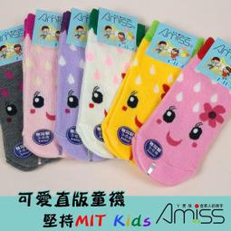 (3雙入)可愛直版止滑童襪-鐵道火車 1-3歲 3-6歲/7-12歲【C405-58】 歷史價格詳細信息