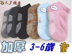 女童氣質純棉柔軟刺繡花朵打底褲 女童內搭庫 女童打底庫 小童打底庫 女童長褲 【蘋果小舖】(RE) A75 歷史價格詳細信息