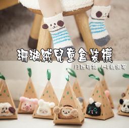 ＊MABO＊韓版蜜蜂加絨毛線帽+圍脖 2件組/針織毛線帽/護耳帽/兒童保暖帽/毛線帽/流行帽/帽子加圍巾套組 歷史價格詳細信息