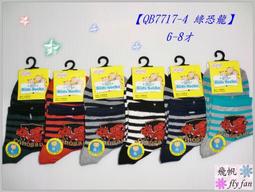 【加厚鋼68*44cm/12件套】水槽 洗衣槽 洗手槽 塑鋼水槽 洗衣板 臉盆 洗手台 洗衣槽 歷史價格詳細信息