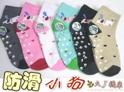 O-24-3足球止滑-短襪【大J襪庫】草莓動物造型腳底防滑襪地板襪-小朋友男童女童襪-6-9歲學生襪-白黑-學走路跑步襪 歷史價格詳細信息